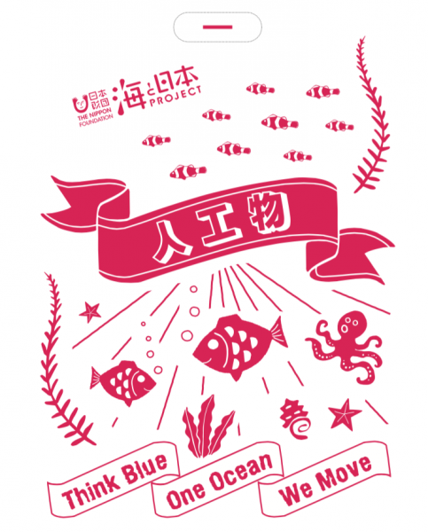 ごみ袋配布いたします！！画像