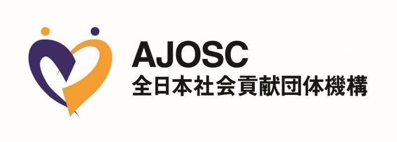 『熊本支援』大津コドモカーニバル２０１７開催決定！画像