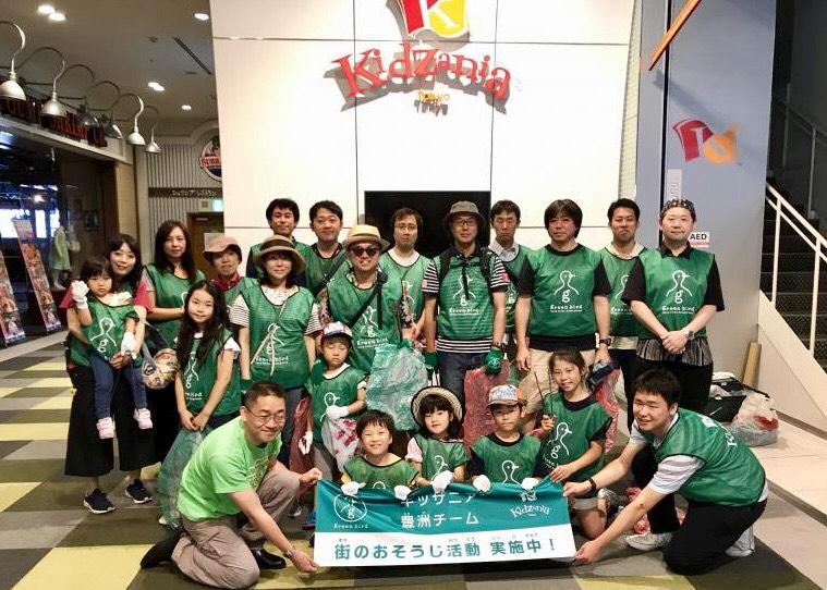 第16回"キッザニア"豊洲チームそうじ画像