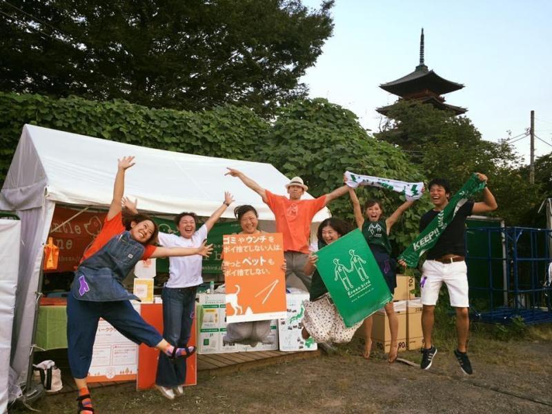 「Slow LIVE '17 in 池上本門寺」ごみ分別ボランティア募集！画像