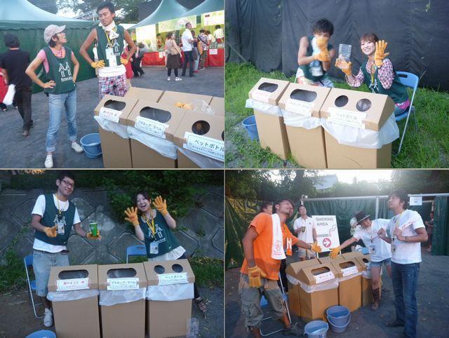 「Slow LIVE '17 in 池上本門寺」ごみ分別ボランティア募集！画像