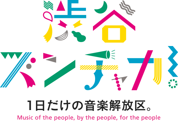 「渋谷ズンチャカ！」に出張そうじ画像