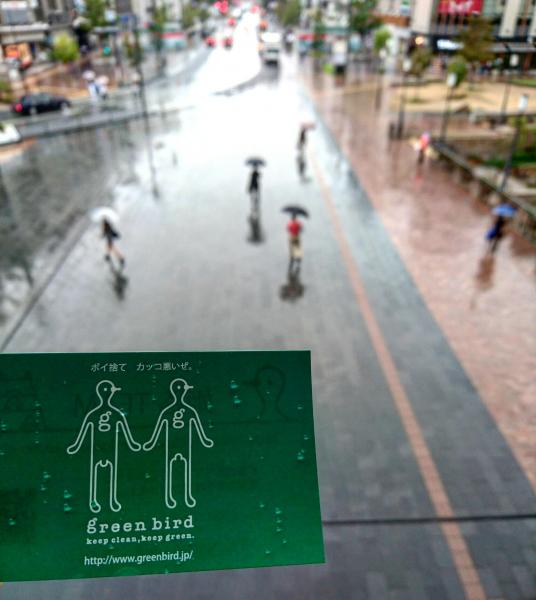 今夜のおそうじは中止です画像