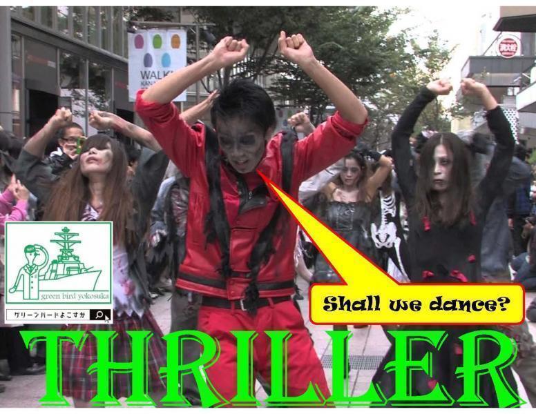 【第2部】スリラーを一緒に踊りましょう☆(スリラーダンス体験会)画像