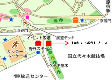 Shibuya StreetDance Week ✕ #ちょいボラ　コラボそうじ！画像