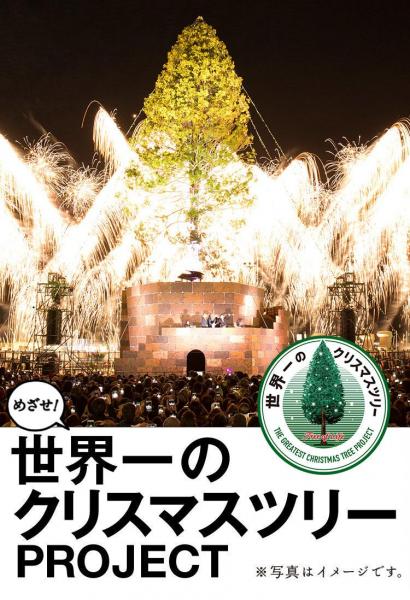 Hello Hello December画像