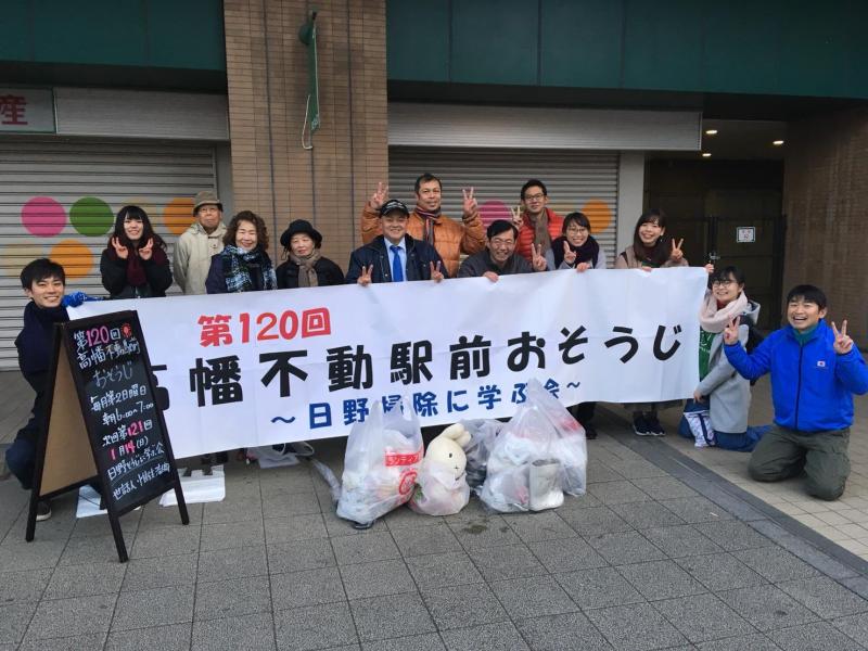 高幡不動朝活おそうじ画像