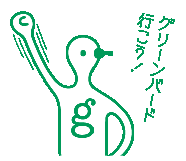 グリーンバード・LINEスタンプデビュー！画像