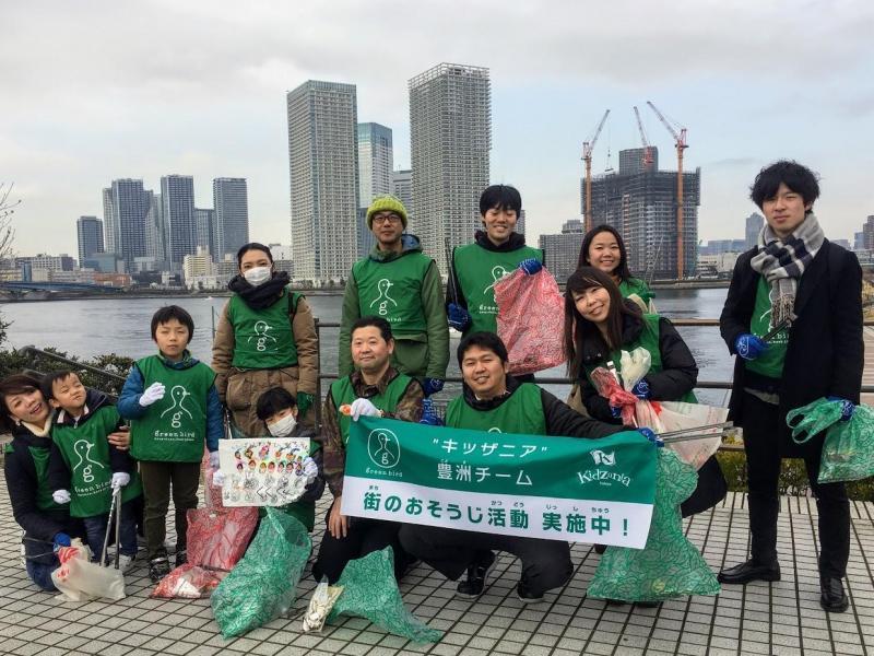 【2月17日 10:30～】第22回"キッザニア"豊洲そうじ画像