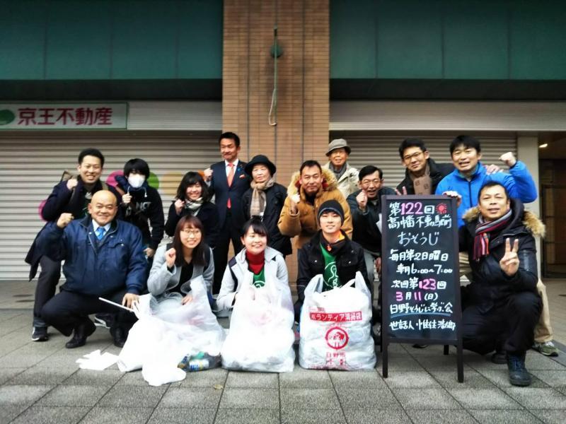 高幡不動朝活おそうじ画像