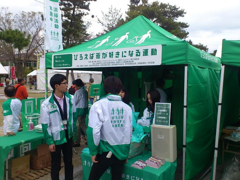 JT&times;greenbird京都　京都さくらまつり　ひろえば街が好きになる運動画像