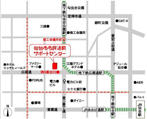 仙台日曜そうじ画像