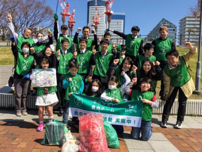 【4月21日(土)10:30～】第24回"キッザニア"豊洲そうじ画像