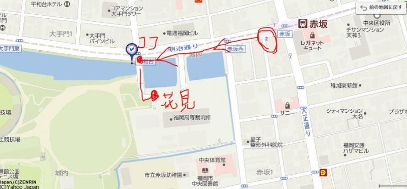 3.24 福岡天神　お花見そうじ！画像