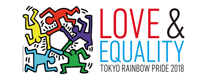 TOKYO RAINBOW PRIDE・パレードそうじ画像