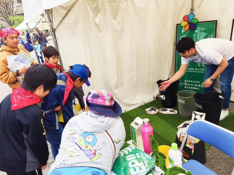 【今週末は、Earth Day Tokyo2018！＠代々木公園】画像