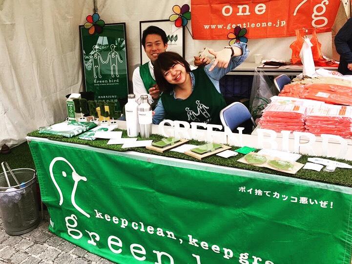【今週末は、Earth Day Tokyo2018！＠代々木公園】画像