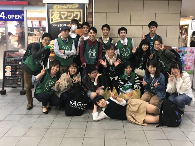 多摩センター北口おそうじ画像