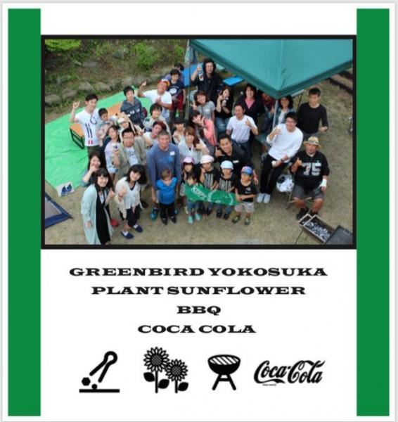 2018年6月３日（日） ごみゼロ & BBQ開催☆画像