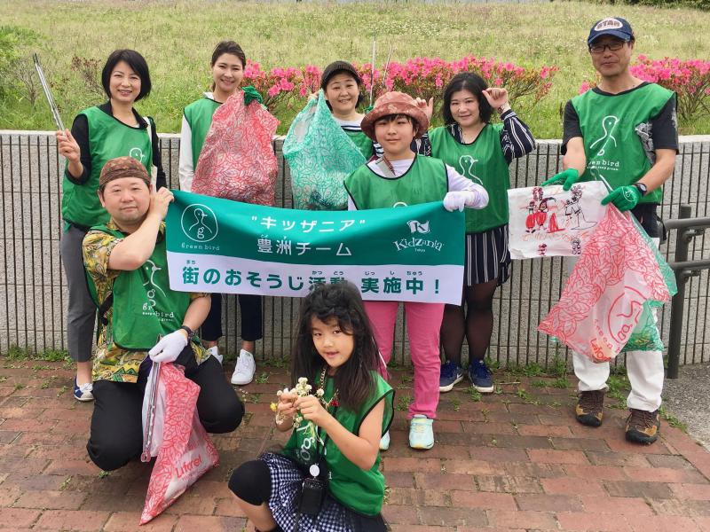 【6月16日(土)10:30～】第26回"キッザニア"豊洲そうじ画像