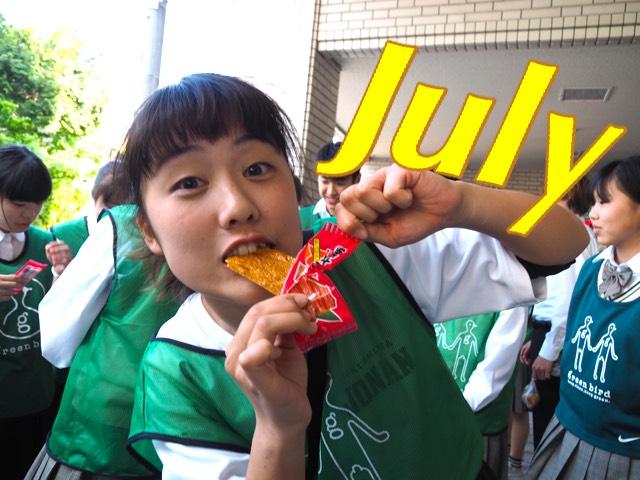 7月のおそうじ日程UP!@徳島画像