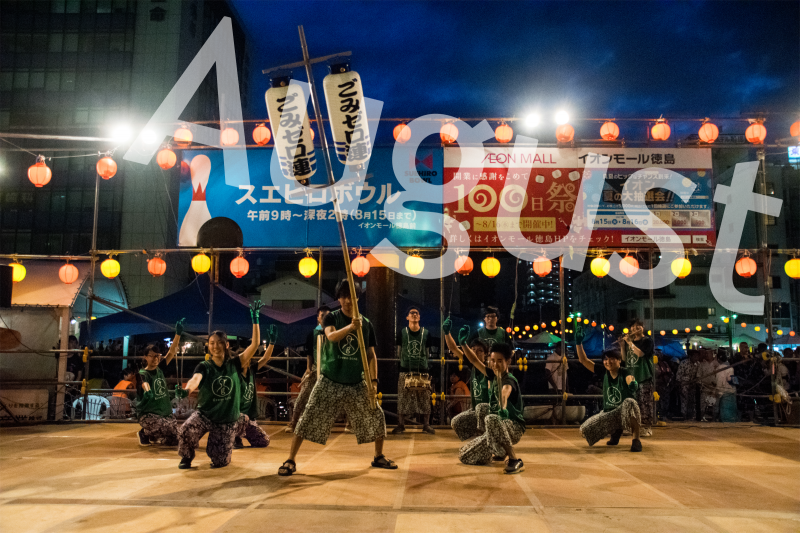 8月のおそうじ日程UP!＠徳島画像