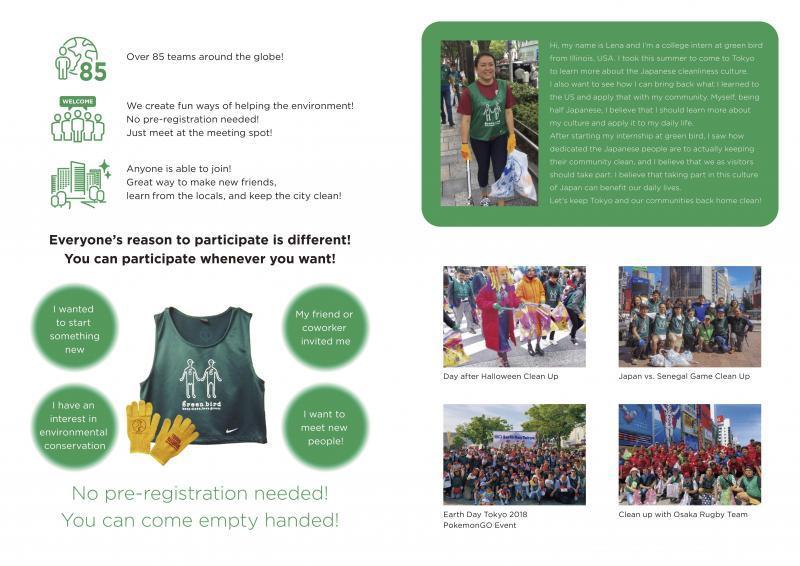 Greenbird cleanup in asakusa!画像