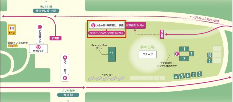 9月8日「ランガール★ナイト」で給水のお手伝い募集！画像