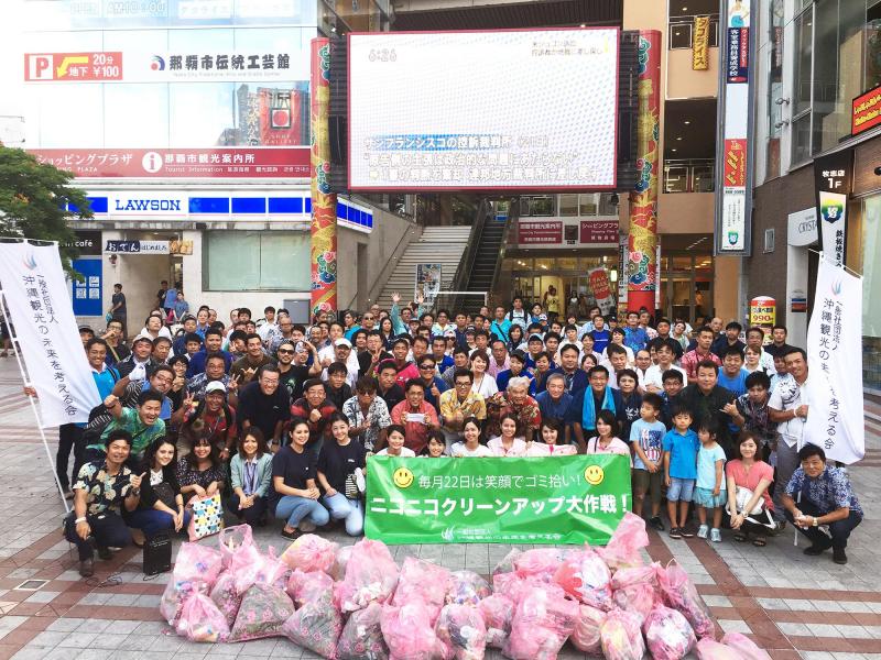 ニコニコクリーンアップ大作戦！画像