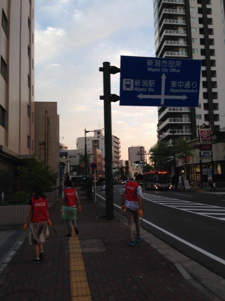 古町おそうじ（夕方～）画像