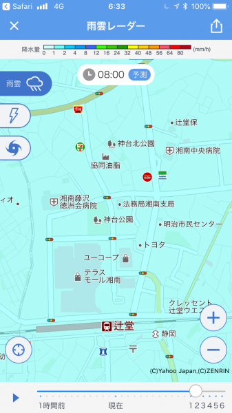 本日のごみ拾いはお休みです画像