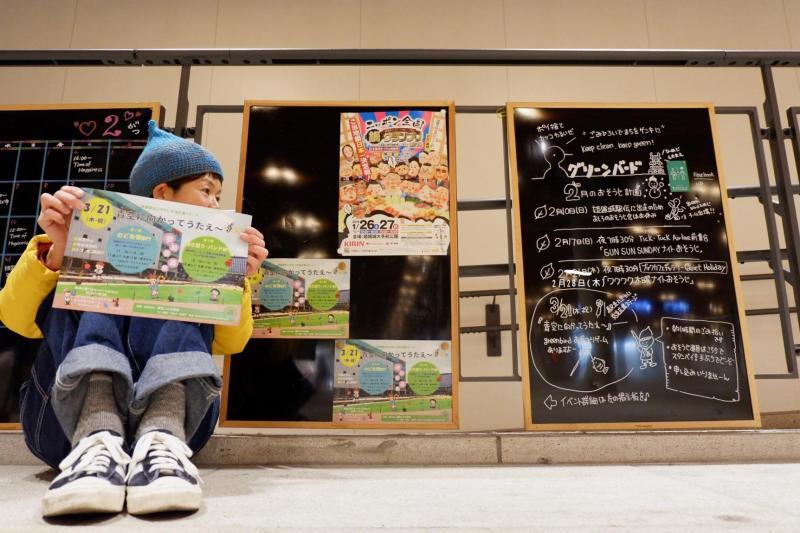 【姫路】2月のおそうじスケジュール変更あります画像