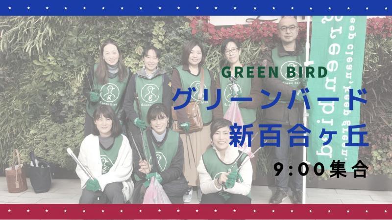 次回は５月１８日９時からです画像