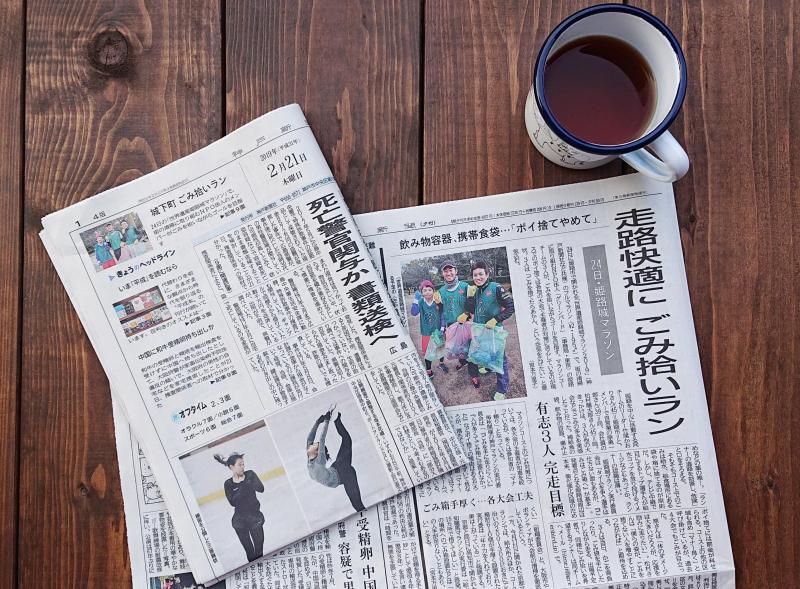 姫路城マラソンおそうじランナー画像