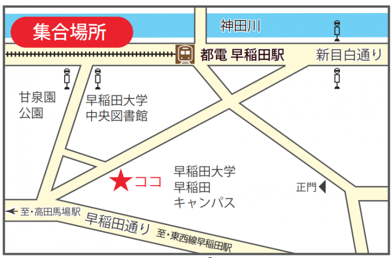 5月の活動予定が決まりました！画像