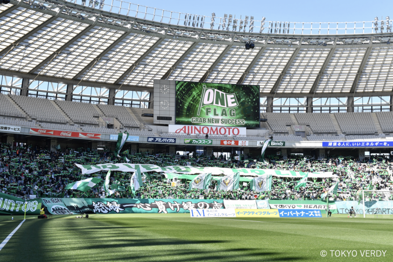 東京ヴェルディ コラボ企画第２弾【スタジアムクリーンナップ観戦ツアー！】画像