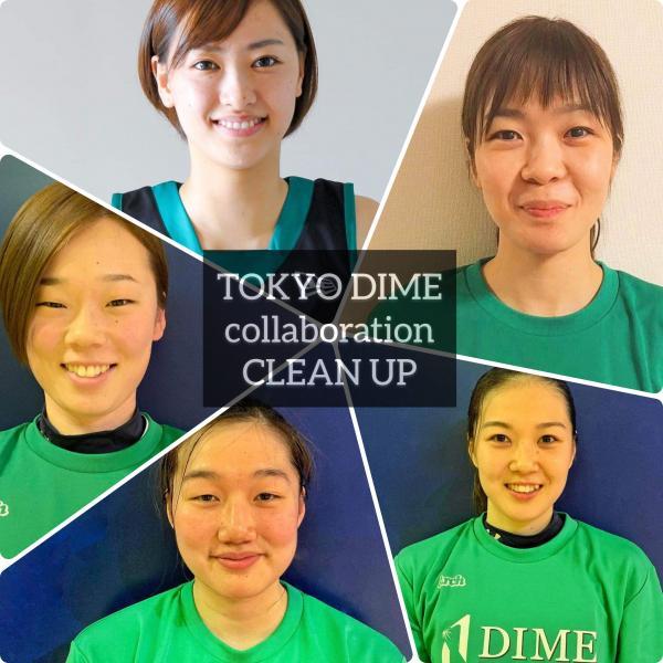 渋谷チーム①TOKYODIMEコラボおそうじ②International Meetup画像