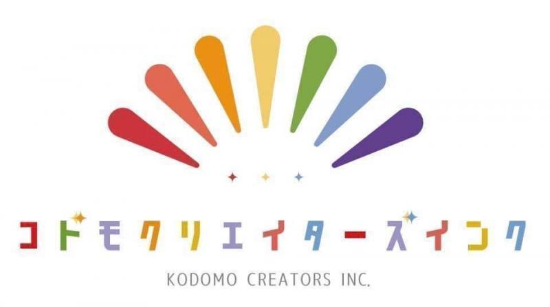 渋谷コドモクリエイターズインクコラボ！小学生ゴミ拾い&times;清掃工場見学画像