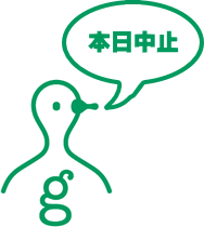 7.2 火曜掃除中止のお知らせ画像