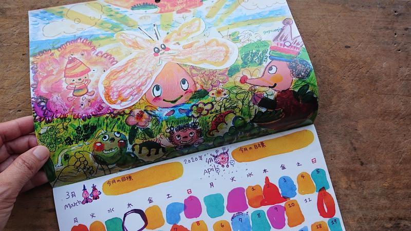 【姫路】おそうじスタンプ集めよう！画像