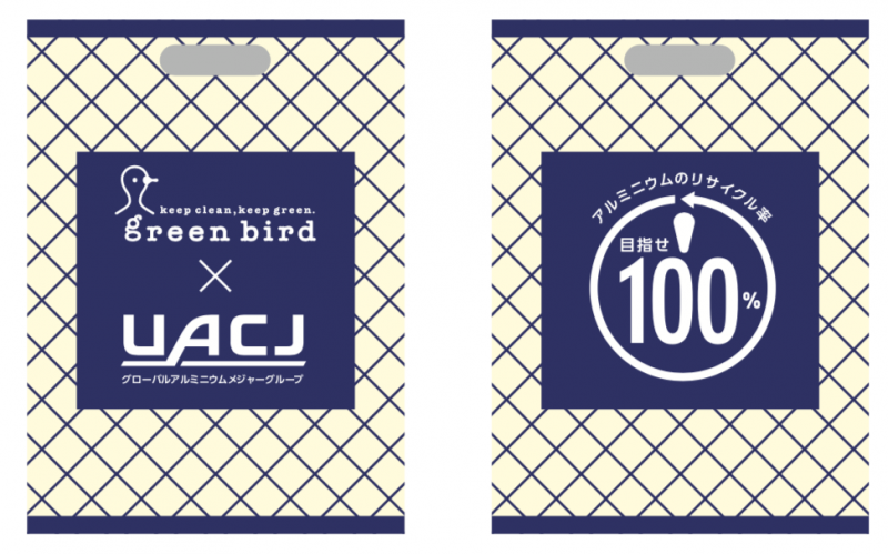 ＵＡＣＪ&times;green bird「アルミ缶プロジェクト！」画像