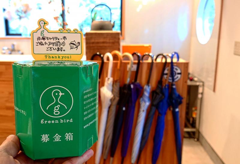 【姫路】「雨傘チャリティー市」ご報告画像