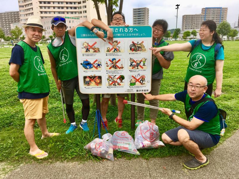 辻堂チーム8月の定例ゴミ拾い画像