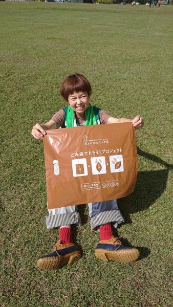 【姫路】ラグビーワールドカップ！画像