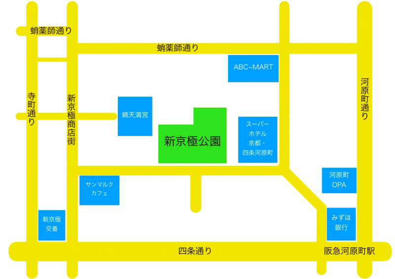 【京みやこ】落書き・貼り紙一掃「割れ窓理論」実践大作戦画像