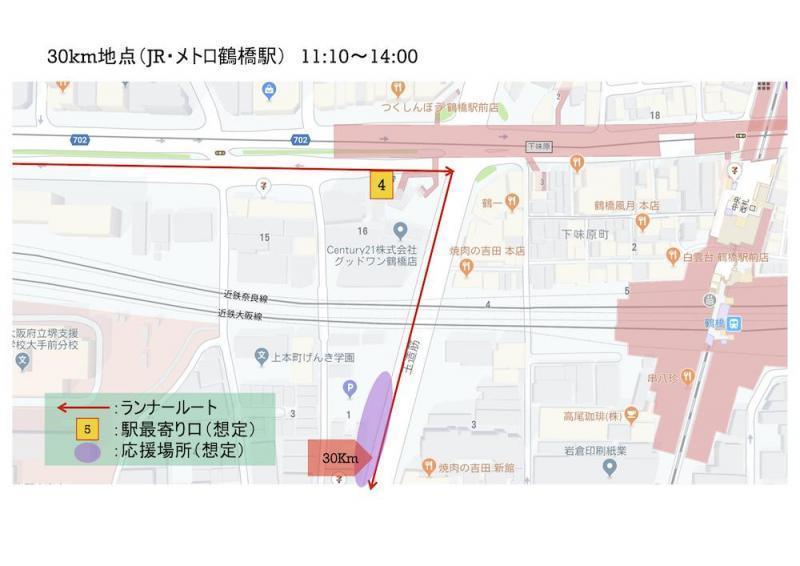 みんなで！大阪マラソンを応援しよう☆画像