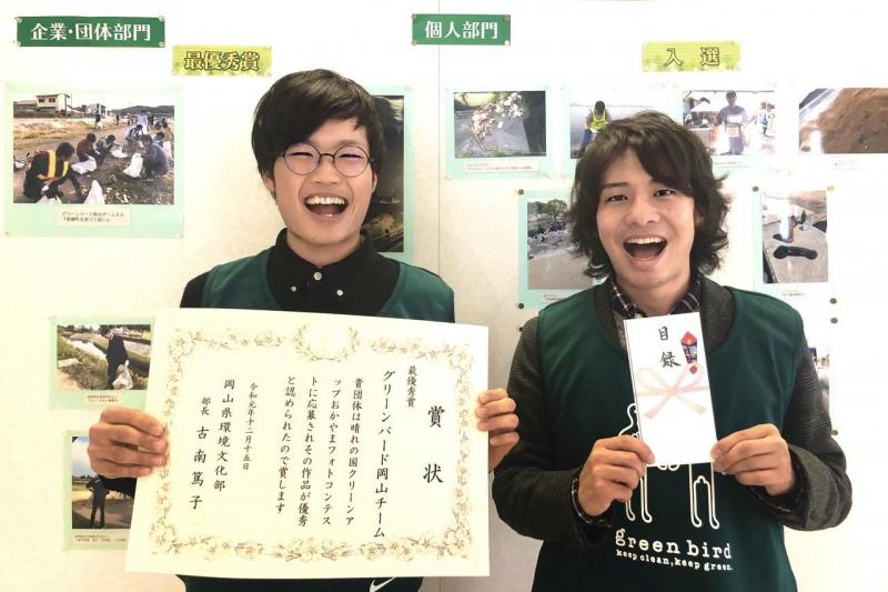 【岡山】最優秀賞受賞！おかやま晴れの国フォトコンテスト！画像