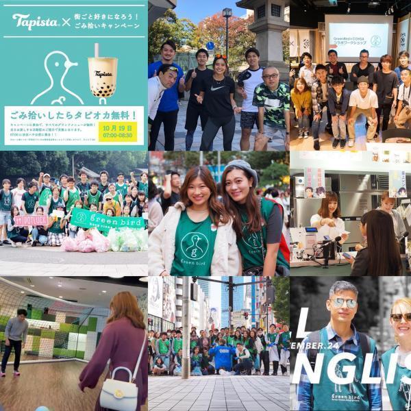 \\渋谷//野外こたつと餅みかん新年会画像