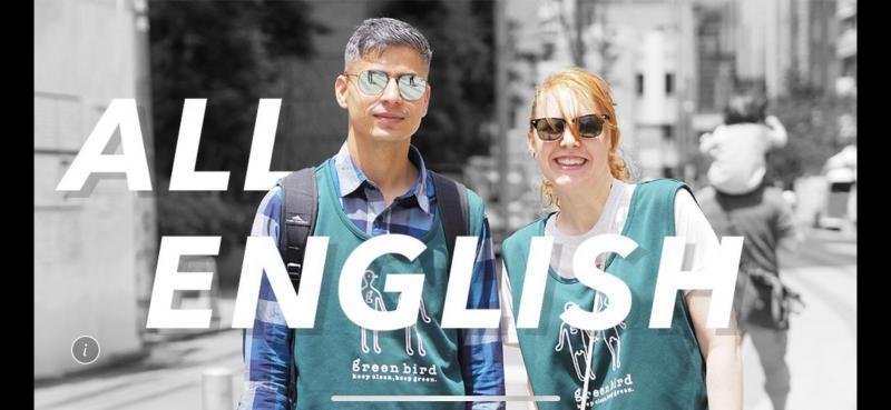 ［中止］Shibuya All English Clean Up画像