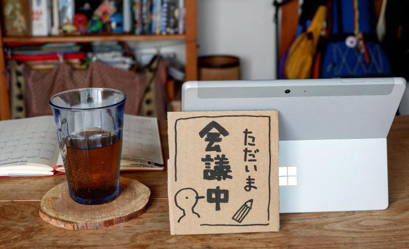 【姫路】2020summer！画像